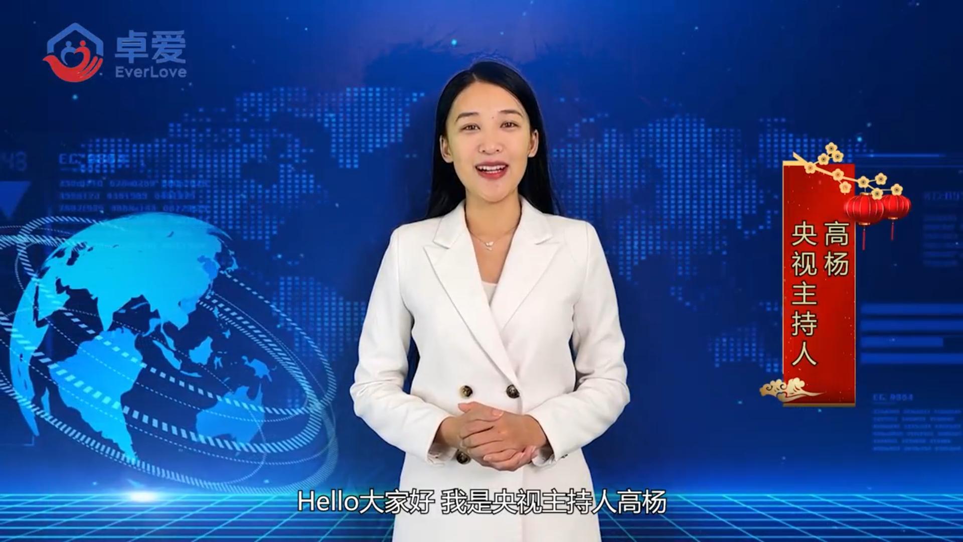 卓爱动态
