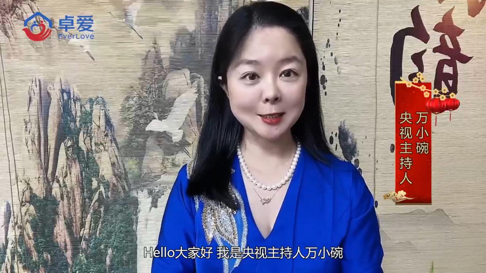 卓爱动态